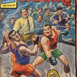 Hatyara-Jadoo-scaled-1.jpg Hatyara Jadoo | Tilismdev