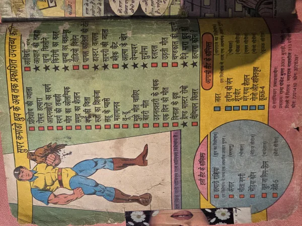 Hatyari Rashiyan - Original