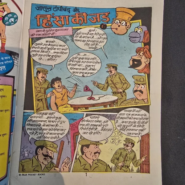 Hinsa ki jad Jasooj Topichand - Original Print