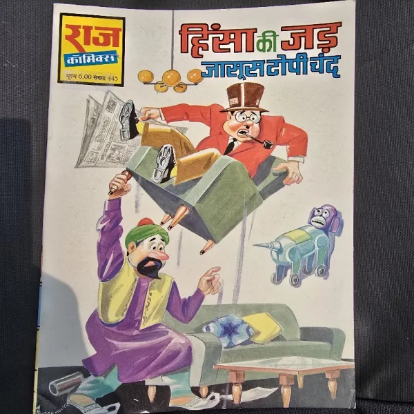 Hinsa ki jad Jasooj Topichand - Original Print