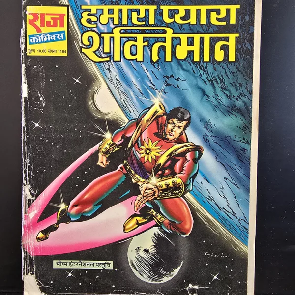 Humara Pyara Shaktiman - Original