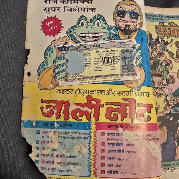 Inspector Cheeta - Doga- original Print