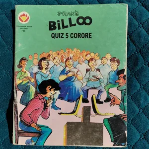 Billu quiz 5 corore