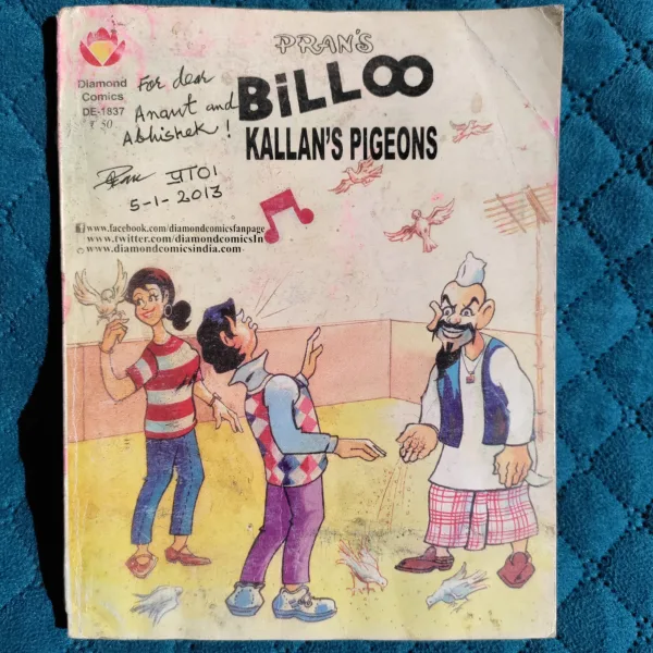 Billoo Kallan's Pigeons - digest
