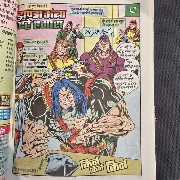 Jhanda-Uncha-Rahe-Humara-Original-Print-2.jpg Jhanda Uncha Rahe Humara - Original Print