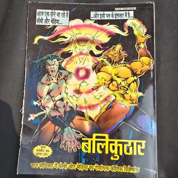 Jhanda-Uncha-Rahe-Humara-Original-Print-4.jpg Jhanda Uncha Rahe Humara - Original Print