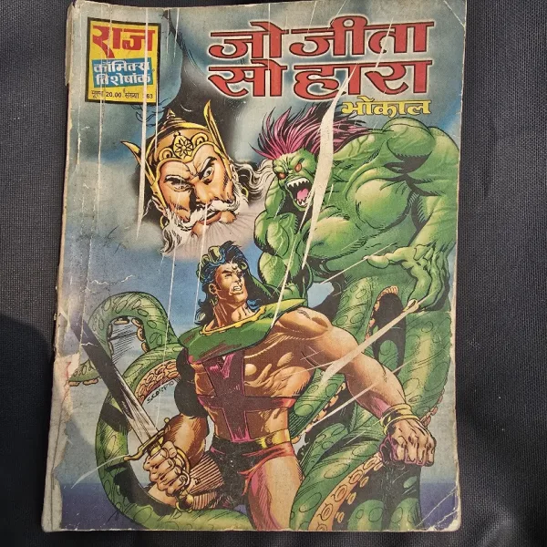 Jo Jeeta so Haara - Original Print