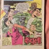 Kenchuli-Nagraj-Original-3-scaled-1.jpg Kenchuli - Nagraj - Original