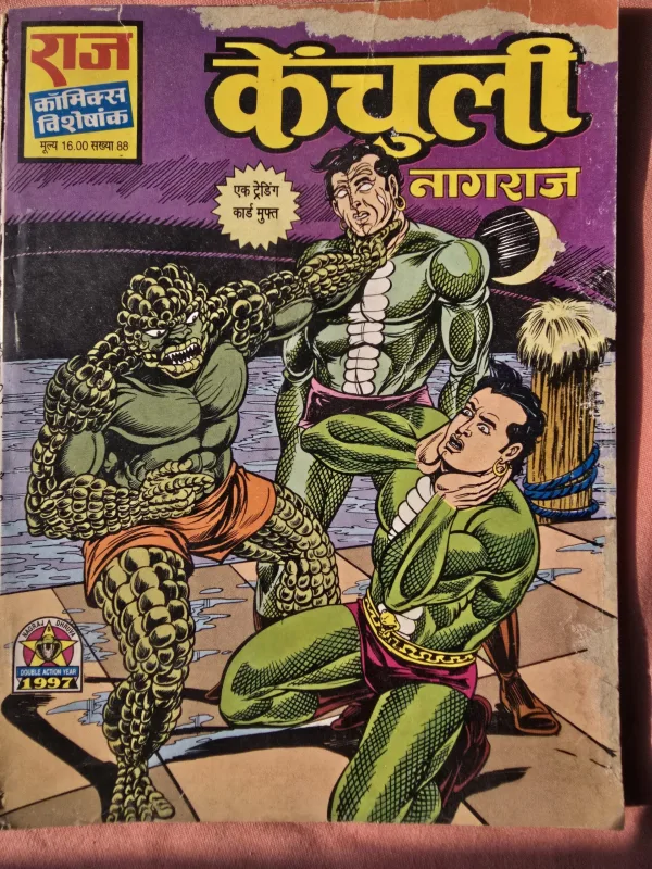 Kenchuli-Nagraj-Original-scaled-1.jpg Kenchuli - Nagraj - Original