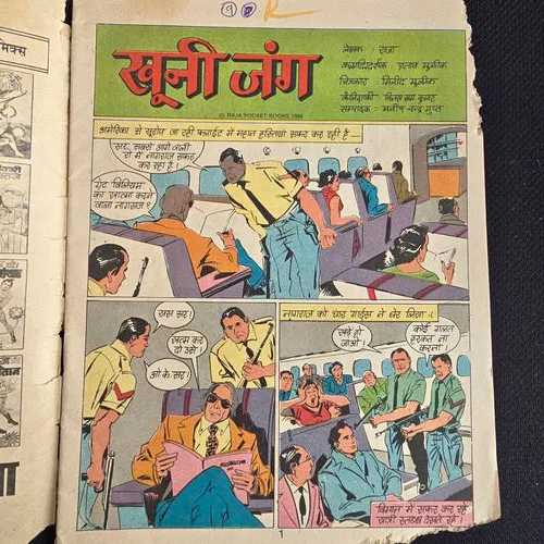 Khuni Jung | minor cut on bottom