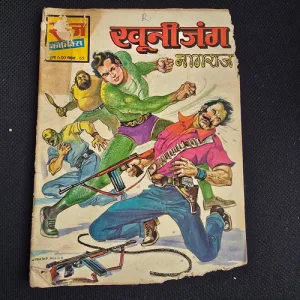 Khuni Jung | minor cut on bottom