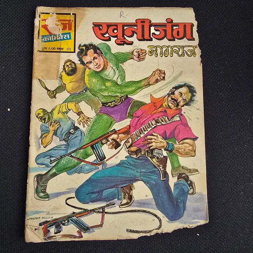 Khuni Jung | minor cut on bottom