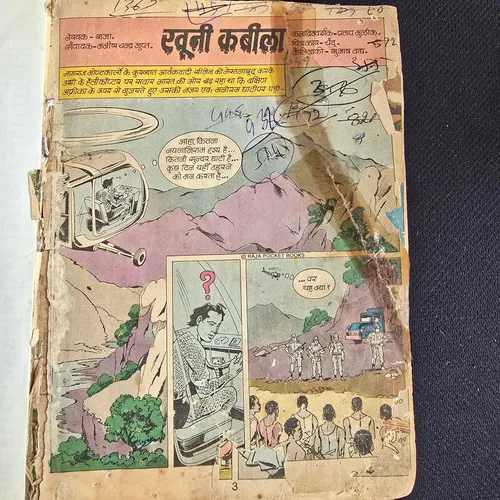 Khuni Kabila | Front cover half cut