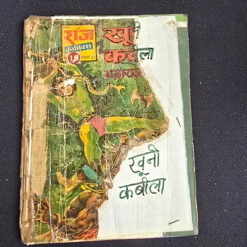 Khuni Kabila | Front cover half cut