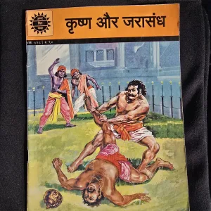 Krishna and Jarasandha | Amar Chitra Katha