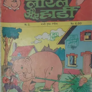 LAUREL AND HARDY (Comics No.2) HINDI