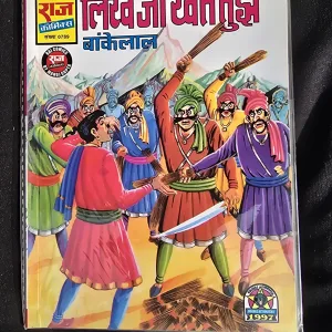 likhe jo khat Tujhe | Bankelal