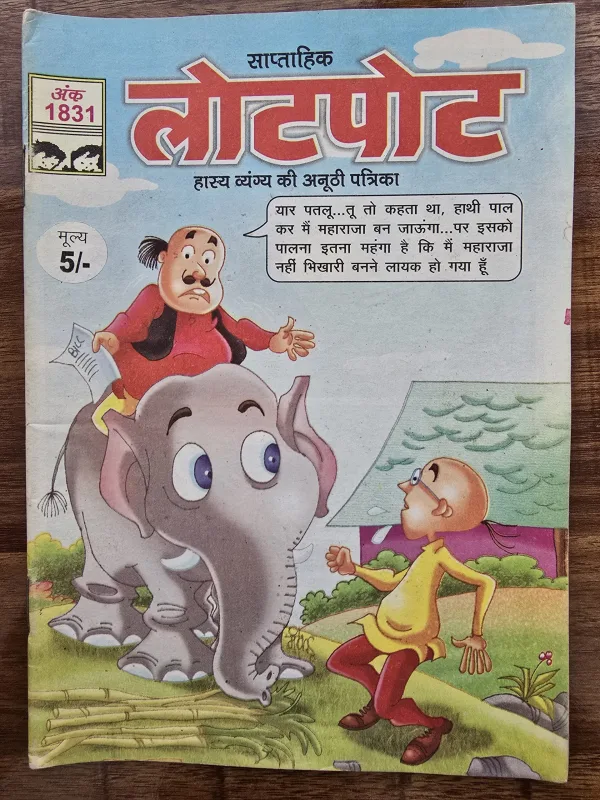 Lotpot-1831-scaled-1.jpg Lotpot 1831