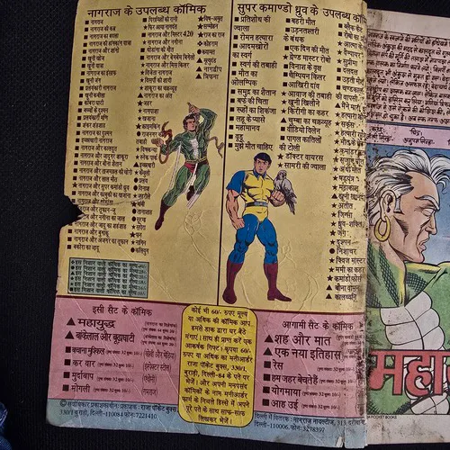 Mahayudh-Original-Print-(2) Mahayudh Original Print