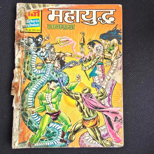 Mahayudh-Original-Print Mahayudh Original Print