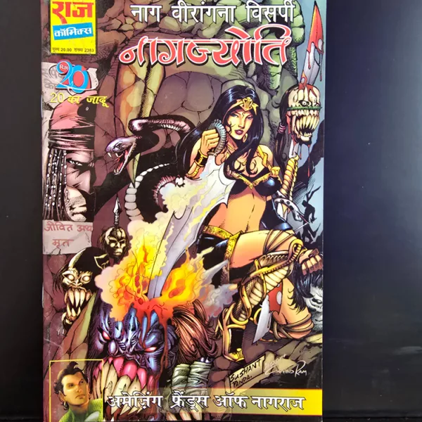 Naag Veerangana Visarpi - Nagjyoti - Amazing Friends of Nagraj