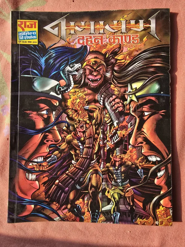 Nagayan - Dahan Kand