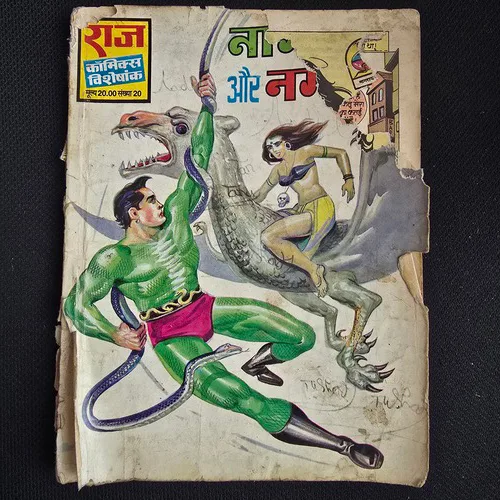 Nagraj Aur Nagina Original Print | Fron cover cut upper side