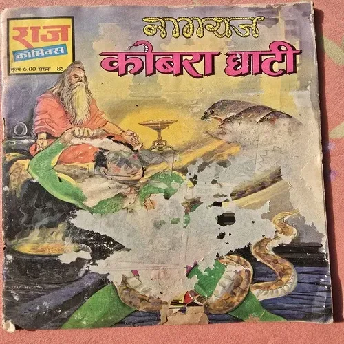 Nagraj Aur cobra Ghati