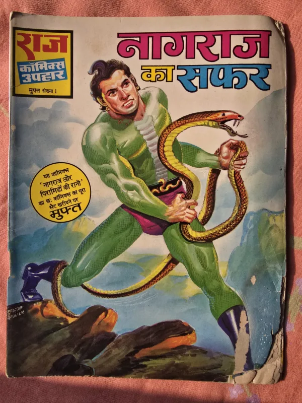 Nagraj Ka Safar
