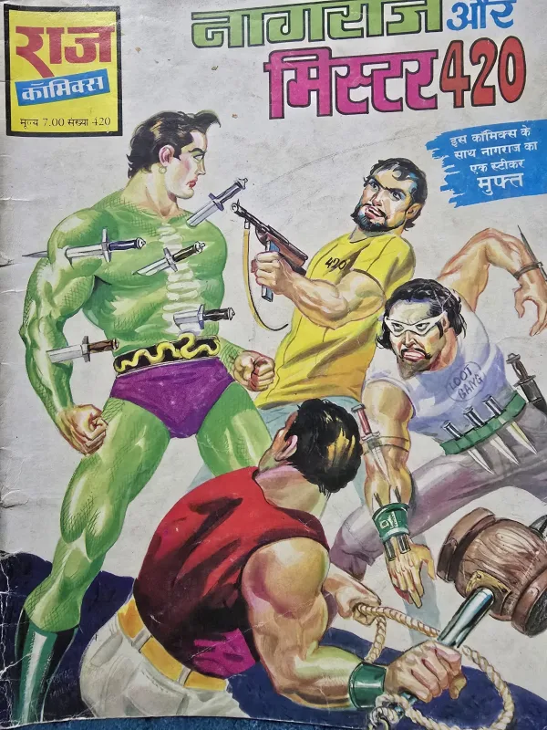 Nagraj aur Mr. 420 - Rs.7 Print