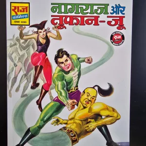 NAGRAJ AUR TOOFAN JU