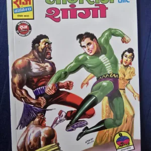 Nagraj aur Shango