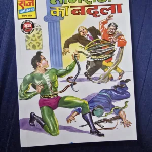 Nagraj ka Badla