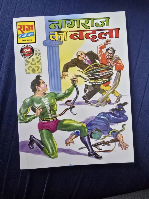 Nagraj-ka-Badla-scaled-1.jpg Nagraj ka Badla