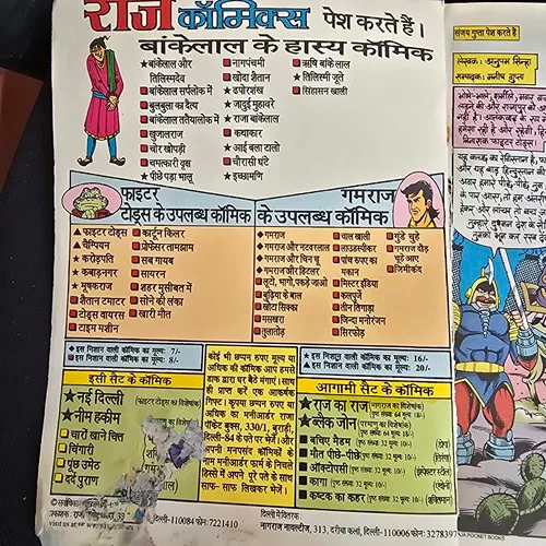 Nai-Dilli-Fighter-Toads-Original-(2) Nai Dilli Fighter Toads Original - Minur cut on all pages on bottom