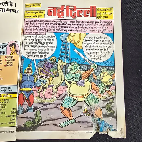 Nai-Dilli-Fighter-Toads-Original-(3) Nai Dilli Fighter Toads Original - Minur cut on all pages on bottom