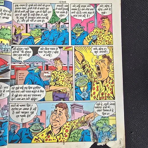 Nai-Dilli-Fighter-Toads-Original-(4) Nai Dilli Fighter Toads Original - Minur cut on all pages on bottom