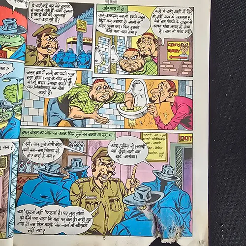 Nai-Dilli-Fighter-Toads-Original-(5) Nai Dilli Fighter Toads Original - Minur cut on all pages on bottom