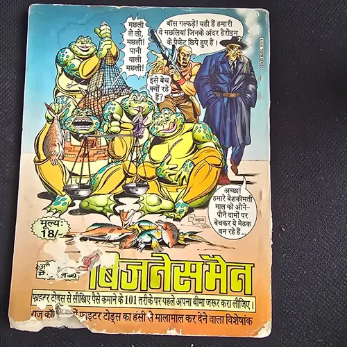 Nai-Dilli-Fighter-Toads-Original-(6) Nai Dilli Fighter Toads Original - Minur cut on all pages on bottom