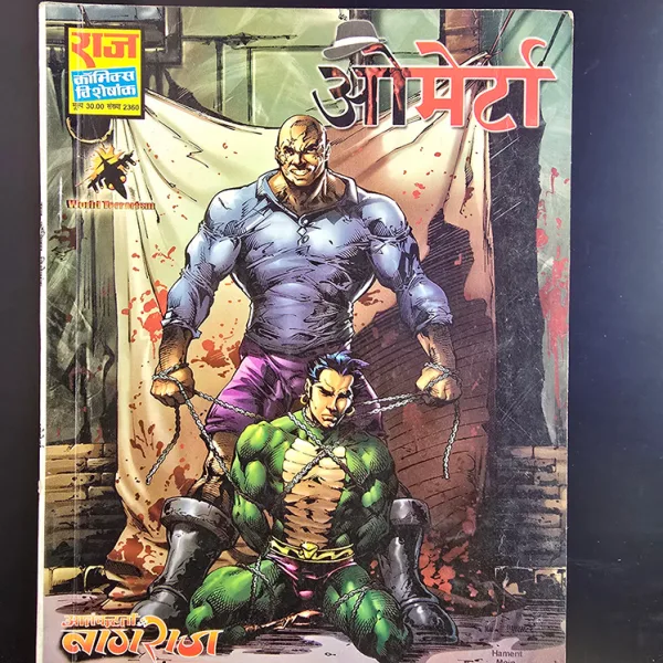 Omerta-2-1.jpg Omerta