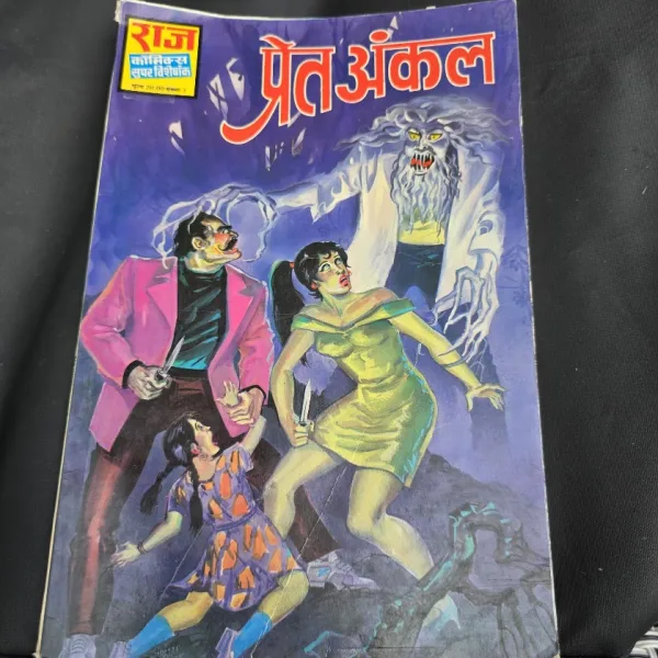 Pret Uncle Original Print