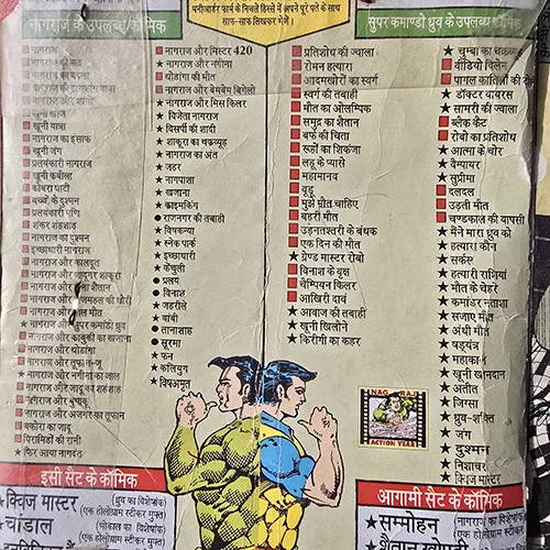 Quiz Master - Original