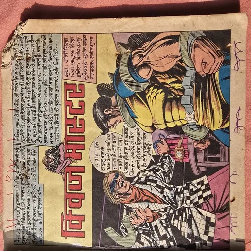 Quiz Master - Original