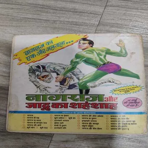 Raj Comics 103 Raja Aur Bank Lutera .