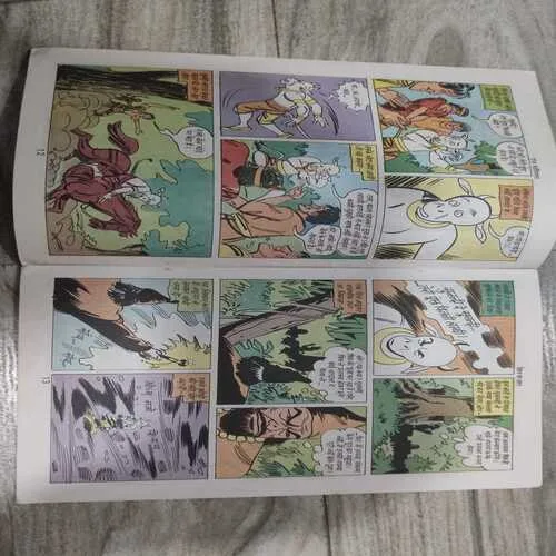 Becha Huwa Khajana .