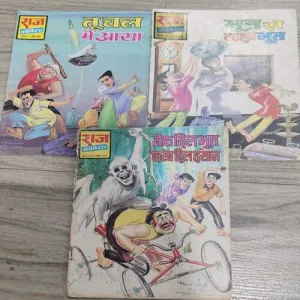 3 in 1 ( Tu Chal Mai Aaya , Bhoot Se Bada Bhoot & Nek Dil Bhoot Fareb Dil Insaan ).