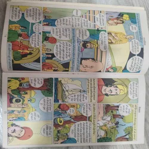 Raj Comics 150 Nilkamal .