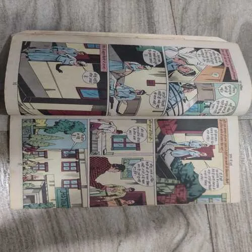 Raj Comics 18 Rakchasi Ka Pyaar .