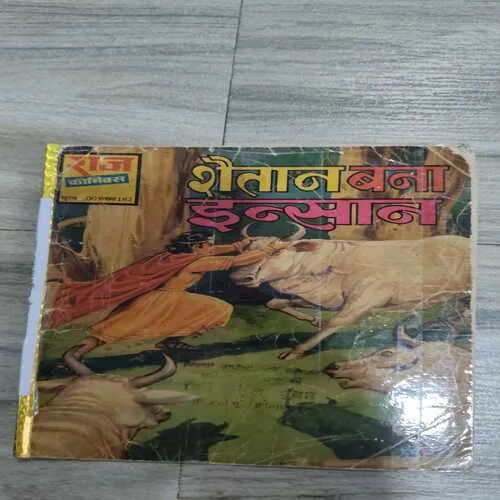 Shaitaan Bana Insaan . Shaitaan Bana Insaan .