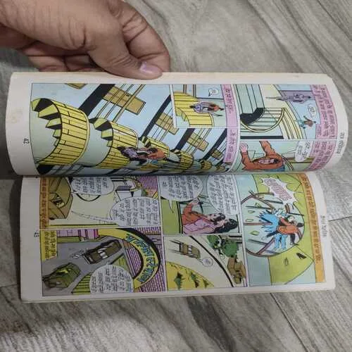 Raj Comics 44 Baarud Ke Dhamake .